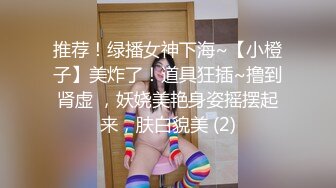  迷人美少妇大战双男，展现十八般武艺花式操逼直接射在逼毛上