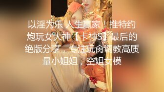 重金约操高颜值性格开朗车模『莉莉』沙发激烈车震都快操飞起来了