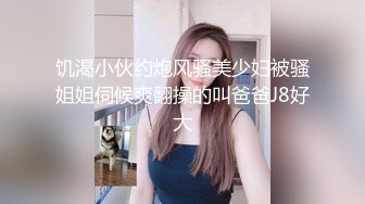 颜值巅峰唯美女神〖狐不妖〗性感黑丝包臀裙的兔女郎