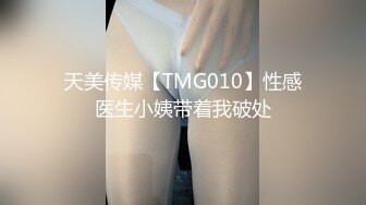 《究极核弹✅泄密》九头身极品巨乳OnlyFans反差女神Npxvip私拍，顶级骚货专用精盆细腰丰乳肥臀，男人泄欲神器 (4)