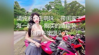 草莓佳儿首次性爱私拍激情流出 主动无套骑坐 顶操速插