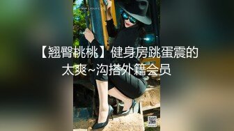 STP31263 学生制服新人短发妹！脱光光自慰秀！贫乳肥唇蝴蝶B，掰穴揉搓一脸骚样，拿跳蛋震动阴蒂 VIP0600