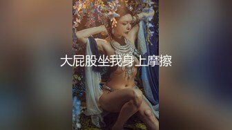 OnlyFans~肥臀大屁股【realskybri】完美身材~细腰大奶翘臀~媚黑内射【199V】 (102)