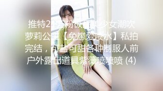 【女子SPA推油】女顾客全身推油按摩，玩大黑牛夹着震动特写视角，按完背部再正面推胸