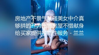 火爆网红女神鹿少女人体水果盛宴桌底下给炮友口交被无套内射对白淫荡