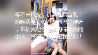 ⚫️⚫️钻石泄密！夹子音天然大奶少女与小青年出租屋激情露脸性爱自拍，多个体位很生猛，床肏