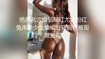 后入极品少妇