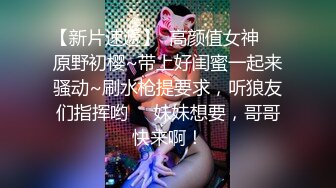 STP29992 清纯美少女刚下海！JK装卡哇伊！难得大尺寸秀，翘起美臀拨开丁字裤，一线天超肥美穴