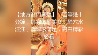 【新片速遞】渣女小黄毛露脸镜头前发骚，自慰呻吟特写逼逼，给小哥口交大鸡巴，让小哥无套爆草，呻吟可射，射在小肚子上[1.96G/MP4/02:55:34]