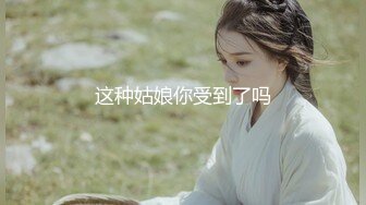 【新片速遞】好大的奶子!【妹18】胸器逼人~激情裸舞~抠逼喷水撒尿特写 