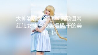 超美时尚人妖和美女闺蜜公园长凳上犹如情人一样玩暧昧接吻回到屋里激情肉体摩擦高潮享受