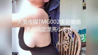 《最新重磅㊙新瓜速吃》萬元豪定虎牙星秀主播極品巨乳人氣女神【集夢蘭笙笙】定制～情趣露點騷舞挑逗～炸裂～原版高清7K24011003【全網首發】《最新重磅㊙新瓜速吃》萬元豪定虎牙星秀主播極品巨乳人氣女神【集夢 (4)