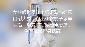 秋和柯基 裸色蕾丝吊袜带套装最新三套绝美诱惑摄影