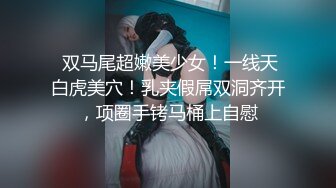 【新片速遞】  【精品TP】外站浴室盗摄❤️酒店隐藏摄像头多机位TP cosplayer极品大奶妹子淋浴