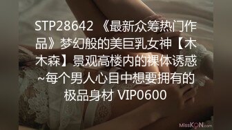 MD-0139_突袭女优新春特别篇瞒着爹娘偷做爱官网雪千夏