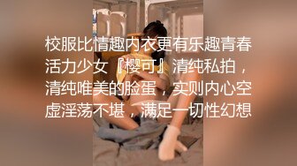  车震 啊啊 不要插了 尿尿 不要插了 美眉被无套输出 插一下尿一下 好可爱