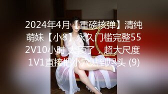 碎花裙子女神妹子模特身材椅子上手指掰穴，手指抠逼自慰