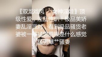 郑州小骚妇