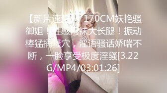 新FC2PPV 4536728 穿着校服的熟女 G-Pai 现场性爱