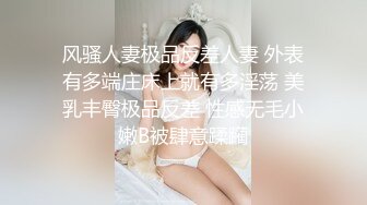 拍老婆与情人微聊（2）