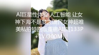 Al&mdash;古力娜扎捆绑玩弄