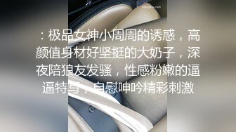  胖哥哥大战瘦弱小少妇，镜头前大战1个小时毫不逊色，花样玩弄表情到位