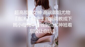 【劲爆❤️气质女神】加奈学姐✨ 极品淫丝御姐肉体极致盛宴 轻抚肉棒挑逗一口含住 瞬间快感上头 极品蜜穴湿嫩榨精