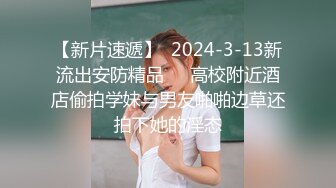 嫩到出水的JK小学妹，年纪轻轻不学好 刚放暑假穿上黑丝服务金主爸爸，真空JK裙只为爸爸方便掀起裙子直接后入小屁股