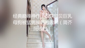 约操良家眼镜妹妹，穿上黑丝袜操，扎起双马尾吃屌，撕档舔穴，骑乘猛干小骚逼，最后颜射2K高清