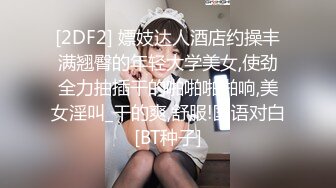 爆操武汉小少妇致其逃走