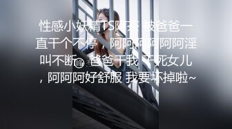 【5月新档】高颜值露脸台湾反差女神【波衣】OF大尺度私拍 S型窈窕性感身材搔首弄姿自慰