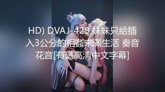  2024-09-11 星空传媒XKTV-125嫩妹署假兼职主动为客户提供性爱