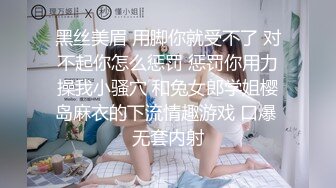 色房东强迫肉体交租  邻家长腿妹性爱调教时间