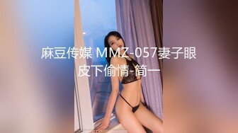 反差学霸，爆操天津211女大学生