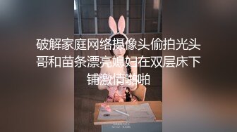 众筹购得摄影大师上层诱人作品【三位美女模特办公OL制服诱惑搔首弄姿脱光一一展示性感撩人女肉体】