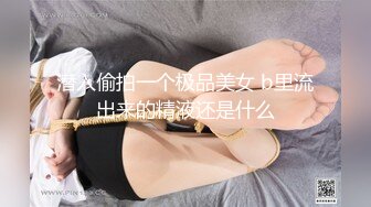 小兔姐姐制服诱惑