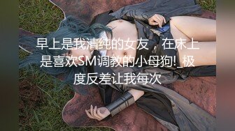 【新片速遞】YC商场偷拍❤️搔首弄姿白裙美尤物的透明内前后漏毛,穴缝也看到了