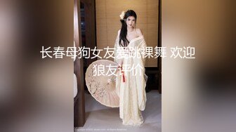 全网独家乐橙酒店私享台偷拍 文艺青年撸管等眼镜女友来啪啪妹子好奇的研究男友的放在桌子上的飞机杯