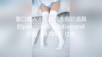  女神在我胯下承欢，吃鸡、舌头打转，JK学生服装，美丽的脸蛋最后还要遭受颜射！