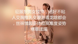 牛仔裤小背心，很会玩诱惑极品女，难得露脸细长美腿，脱下丁字裤露多毛肥穴，翘起对着镜头扣弄，换上吊带黑丝