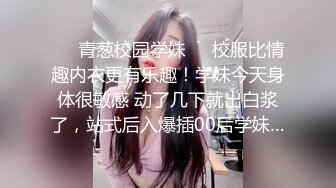 《最新吃瓜✅网红㊙️泄密》价值万元LPL前职业选手WE大舅子前妻【yuka金提莫】女团成员下海双电动自慰掰穴听扣水声母狗调教2