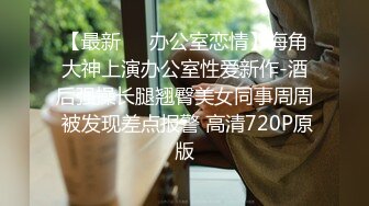 【最新极品抄底】多角度近景偷拍商场抄底极品高颜靓妹 制服售货员玩诱惑 COS妹纸内内好可爱 (2)