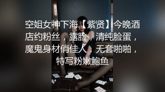 穷人的女神 富人的精盆极品尤物气质女神 在金主爸爸面前只是一只被肆意蹂躏的小母狗 极品反差婊