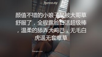 邊看球賽邊操美臀淫蕩情人爆裂黑絲無套插入小逼太爽了操了兩次進兩球淫浪叫白漿流