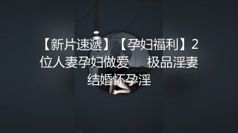 烟台某四小语文老师