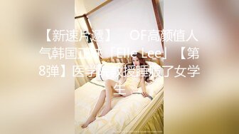 【新片速遞】 ✨泰国高颜值杂志模特「queenofneko」OF露脸大尺度私拍 粉嫩美穴极品身材自慰阿黑颜【第二弹】[4.26GB/MP4/1:38:28]