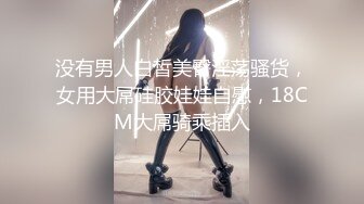 STP18053 3500元微信上约到的某酒店DJ女,身材颜值超一流,互摸掰穴,口交,女上位骑乘,抬腿大力猛操,爽死了.国语!