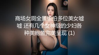 【NicoLove】与男友性爱大片 性感黑丝兔女郎骑乘后入无套内射搞的小穴湿哒哒