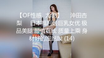 ⚫️⚫️新鲜出炉11月无水福利，防身术传人，推特炮王【快乐叔叔】付费视频③，玩的花，各种肉搏