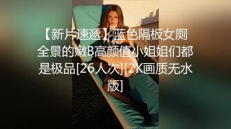 数码配件店铺偸拍年轻店主新交的女朋友打地铺造爱全过程，各种体位玩遍